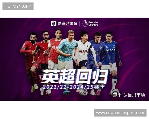 英超联赛转播权新一轮竞标启动,流媒体平台或参与争夺 英超联赛转播权新一轮竞标启动,流媒体平台或参与争夺