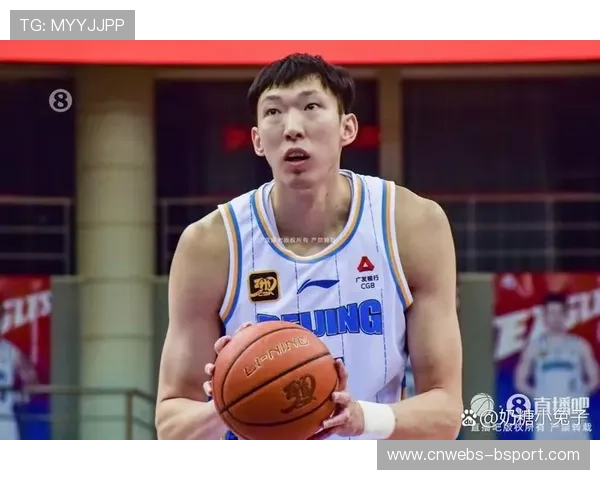 周琦9分8篮板3盖帽撑起北京内线，自由市场变动影响格局