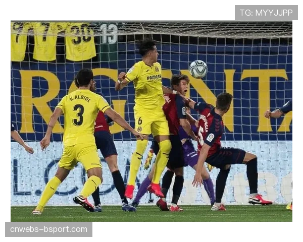 比利亚雷亚尔3-3战平塞维利亚，保级形势依然复杂